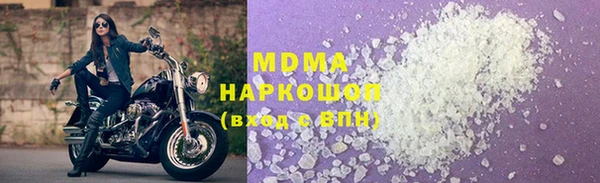 mdpv Верея